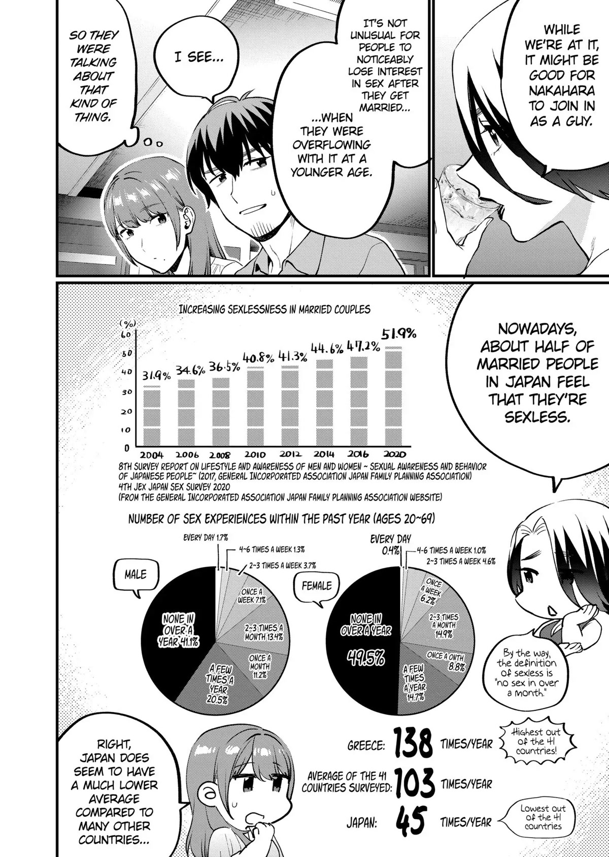 Sensei de ○○ shicha Ikemasen! Chapter 16 page 16 - Chapter 16