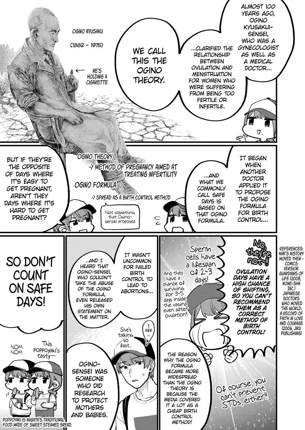 Sensei de ○○ shicha Ikemasen! Chapter 16 page 33 - Chapter 16