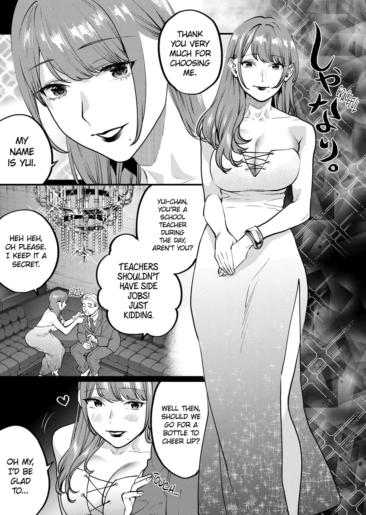 Sensei de ○○ shicha Ikemasen! Chapter 18 page 17 - Chapter 18