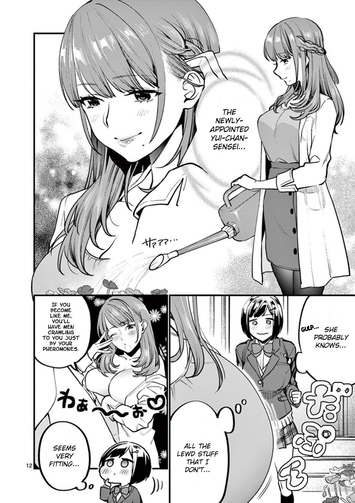 Sensei de ○○ shicha Ikemasen! Chapter 2 page 12 - Chapter 2: Sensei, do you ever want to have sex?