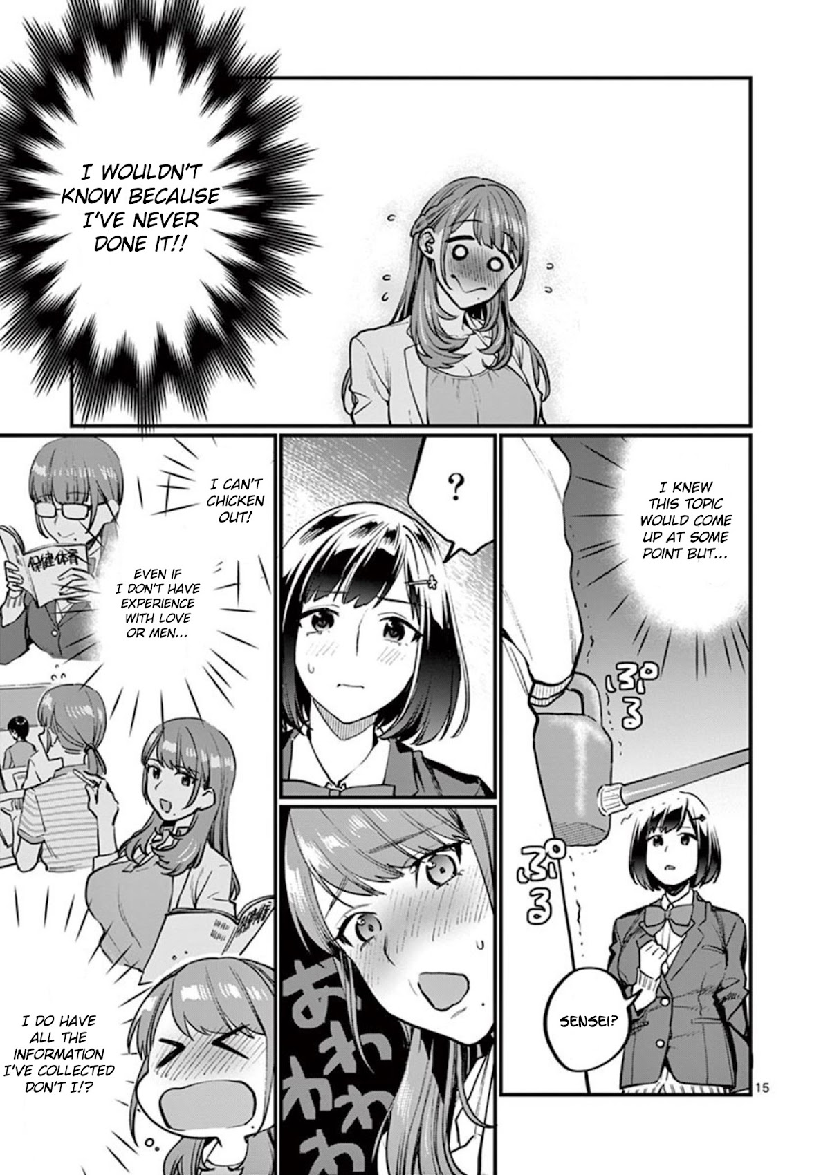 Sensei de ○○ shicha Ikemasen! Chapter 2 page 15 - Chapter 2: Sensei, do you ever want to have sex?