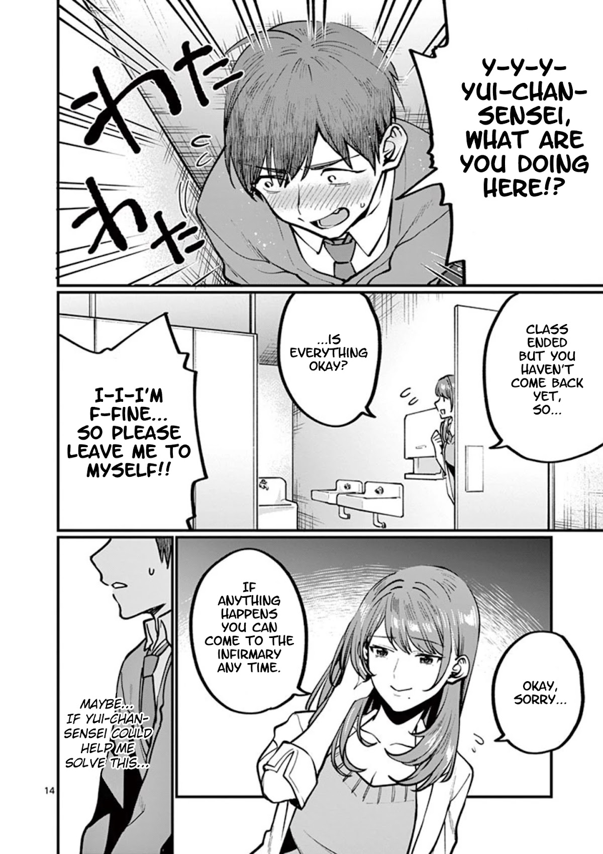 Sensei de ○○ shicha Ikemasen! Chapter 4 page 14 - Chapter 4: Sensei, I can't get a grip on studying because of masturbation!
