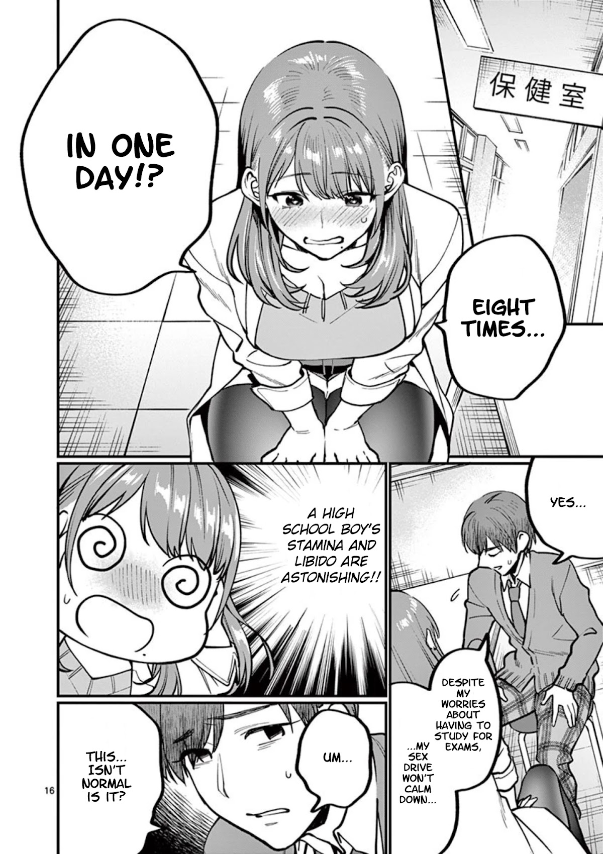 Sensei de ○○ shicha Ikemasen! Chapter 4 page 16 - Chapter 4: Sensei, I can't get a grip on studying because of masturbation!