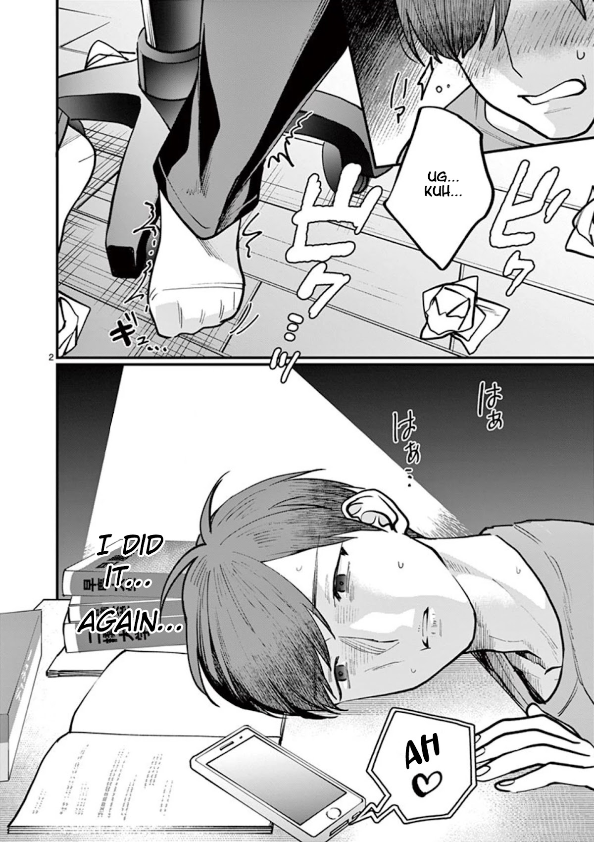 Sensei de ○○ shicha Ikemasen! Chapter 4 page 2 - Chapter 4: Sensei, I can't get a grip on studying because of masturbation!