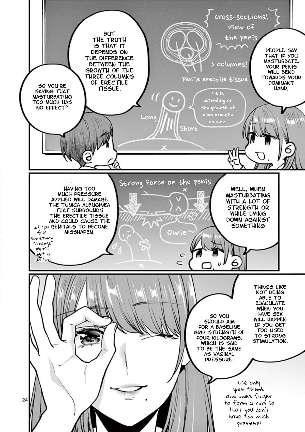 Sensei de ○○ shicha Ikemasen! Chapter 4 page 24 - Chapter 4: Sensei, I can't get a grip on studying because of masturbation!