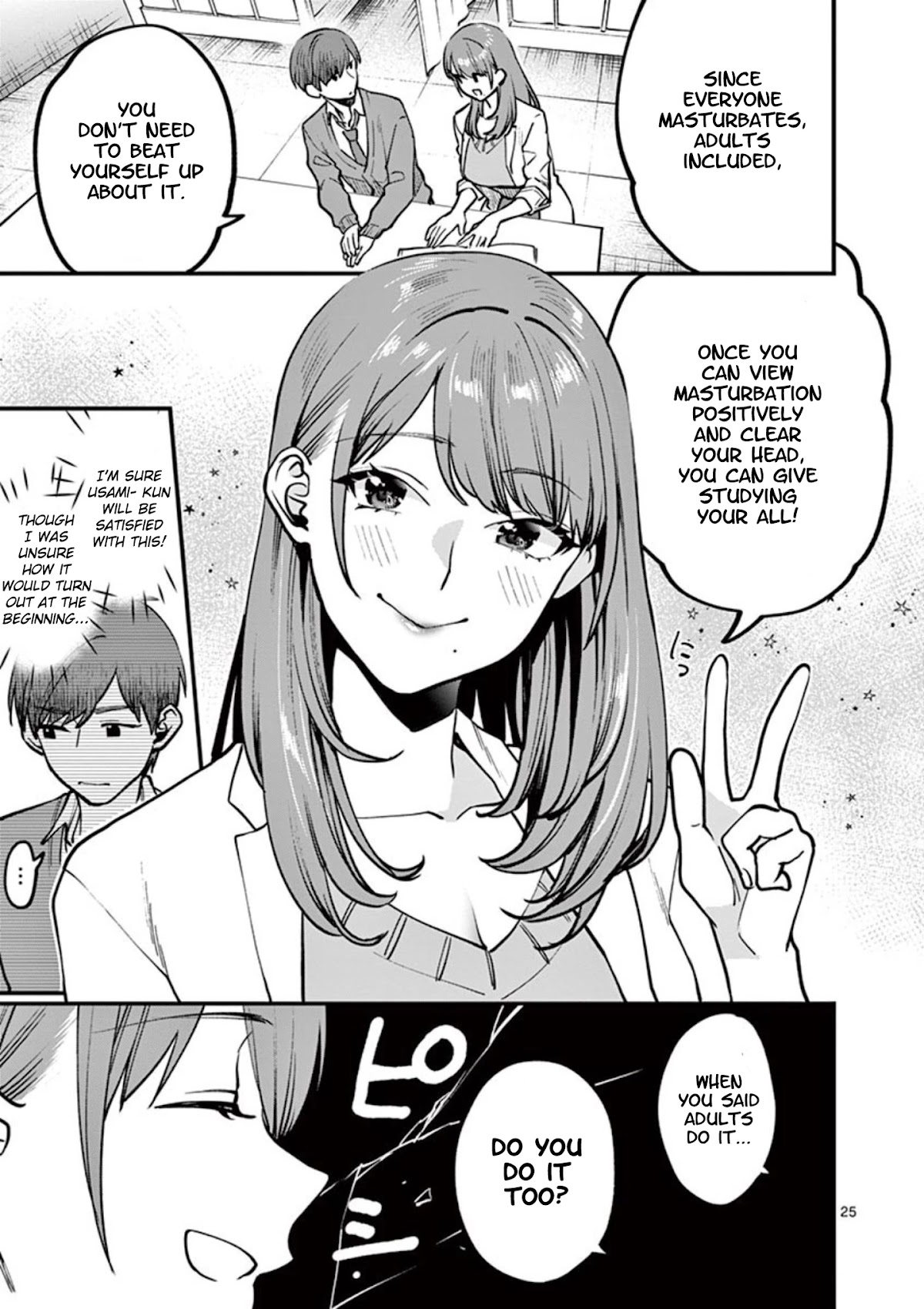 Sensei de ○○ shicha Ikemasen! Chapter 4 page 25 - Chapter 4: Sensei, I can't get a grip on studying because of masturbation!