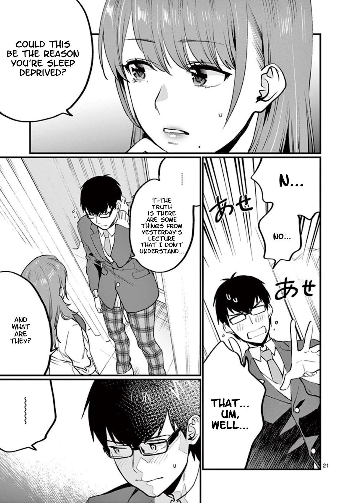 Sensei de ○○ shicha Ikemasen! Chapter 6 page 23 - Chapter 6: Sensei, how do I put on a condom?