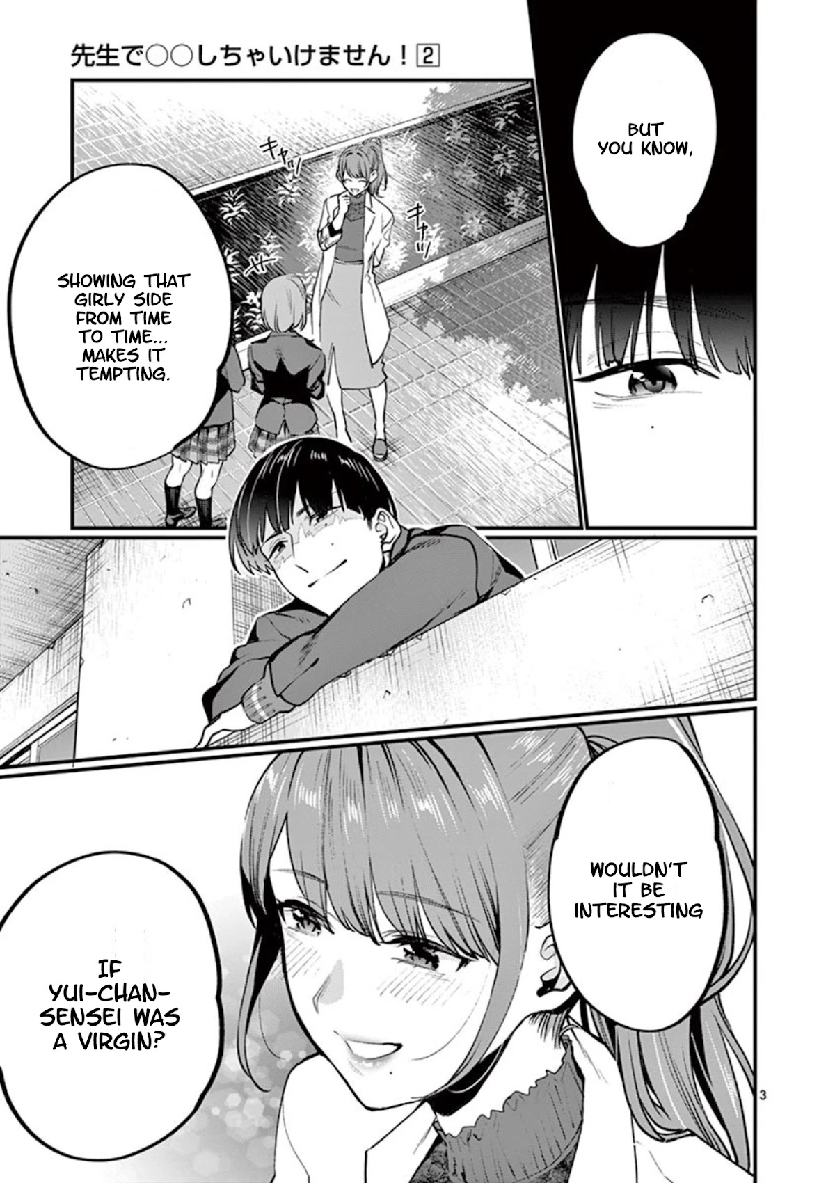 Sensei de ○○ shicha Ikemasen! Chapter 7 page 3 - Chapter 7: Sensei, are you perhaps a virgin?