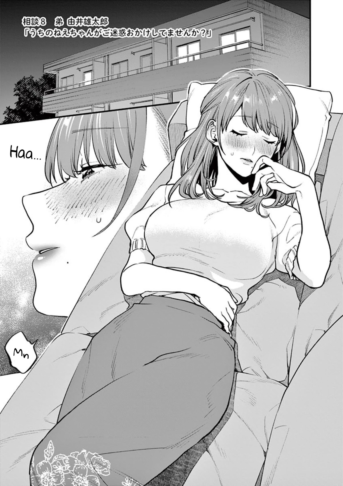 Sensei de ○○ shicha Ikemasen! Chapter 8 page 1 - Chapter 8: Is my sister being a nuisance?