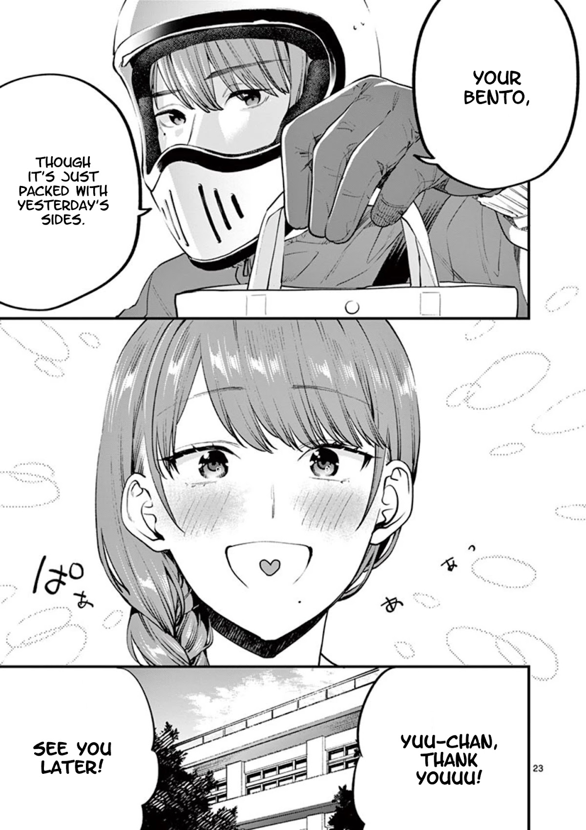 Sensei de ○○ shicha Ikemasen! Chapter 8 page 23 - Chapter 8: Is my sister being a nuisance?