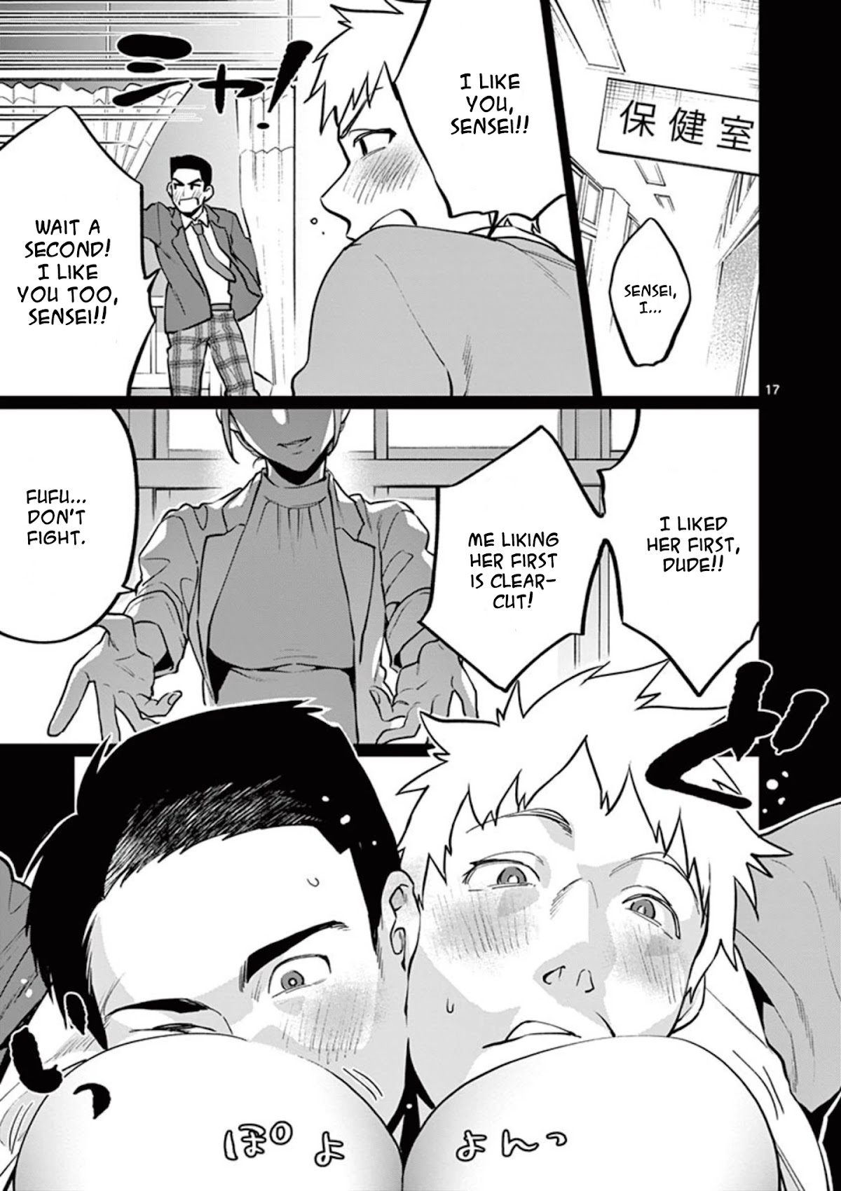 Sensei de ○○ shicha Ikemasen! Chapter 9 page 17 - Chapter 9: Sensei, what's so bad about doing it with different guys?