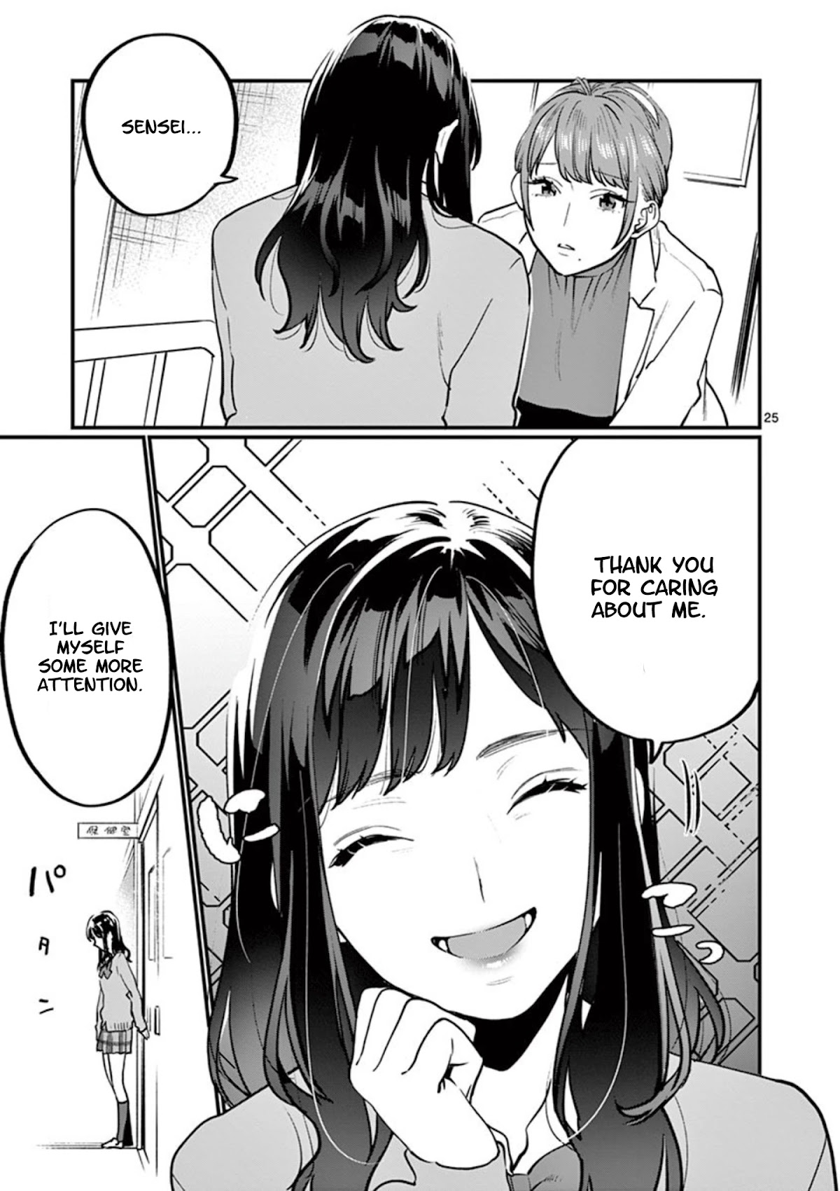Sensei de ○○ shicha Ikemasen! Chapter 9 page 25 - Chapter 9: Sensei, what's so bad about doing it with different guys?