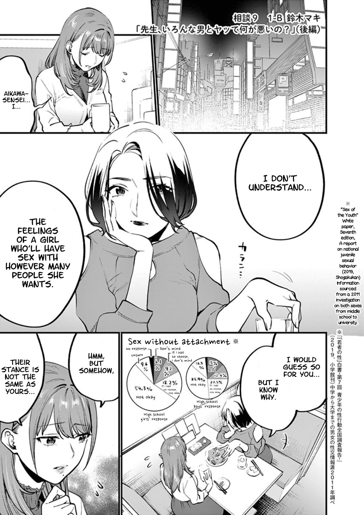 Sensei de ○○ shicha Ikemasen! Chapter 9 page 32 - Chapter 9: Sensei, what's so bad about doing it with different guys?