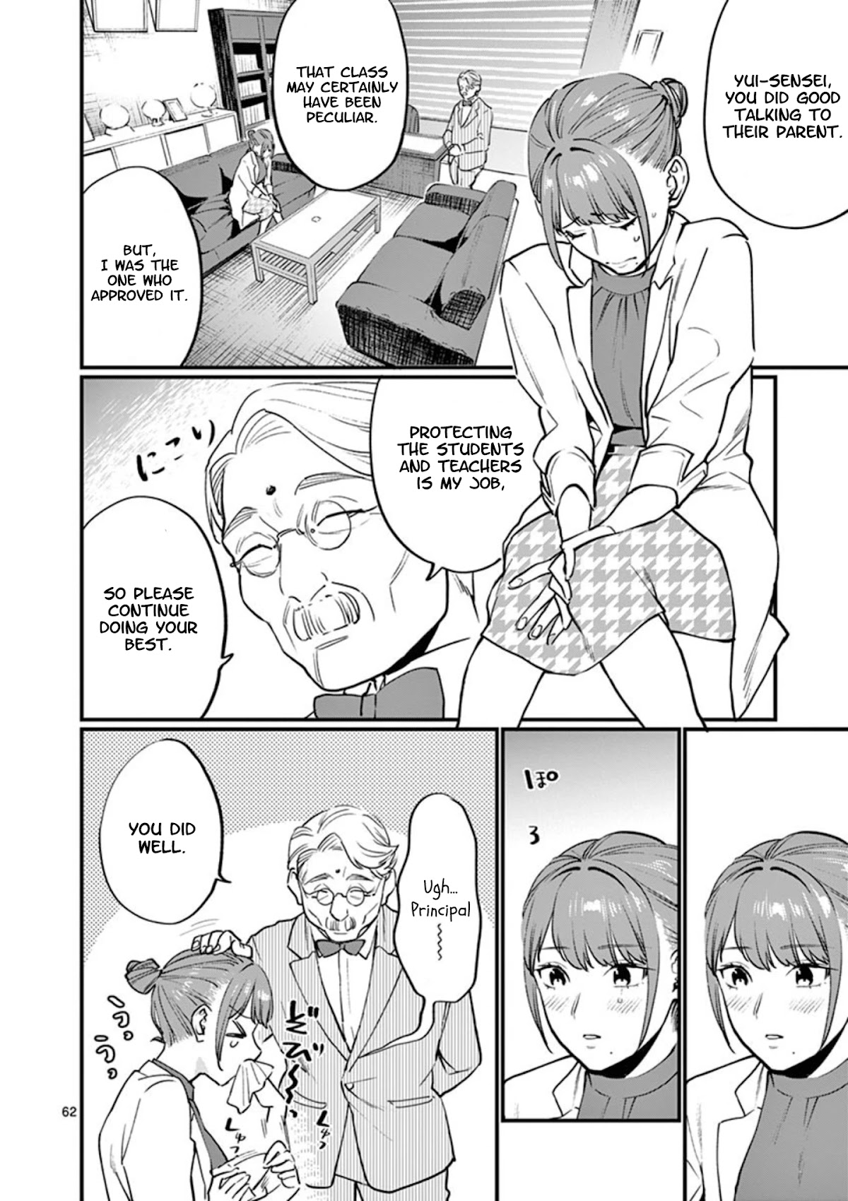 Sensei de ○○ shicha Ikemasen! Chapter 9 page 63 - Chapter 9: Sensei, what's so bad about doing it with different guys?