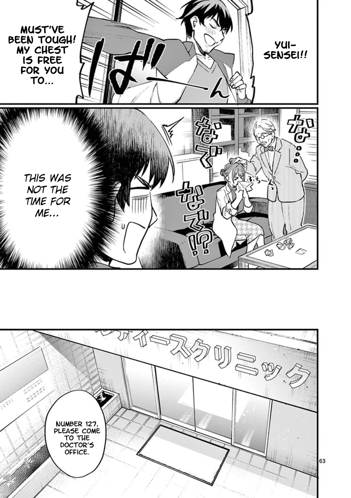 Sensei de ○○ shicha Ikemasen! Chapter 9 page 64 - Chapter 9: Sensei, what's so bad about doing it with different guys?