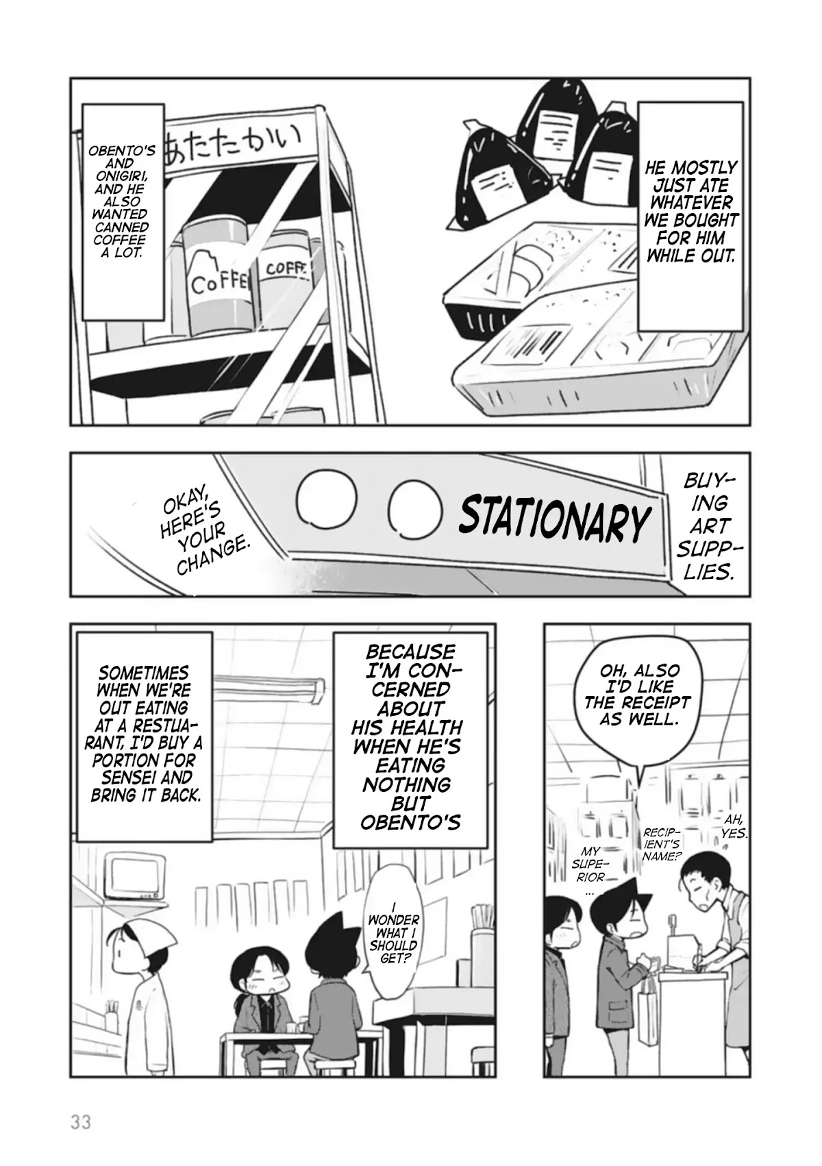 Sensei Hakusho Chapter 1 page 22 - Chapter 1: Togashi-sensei's Workplace