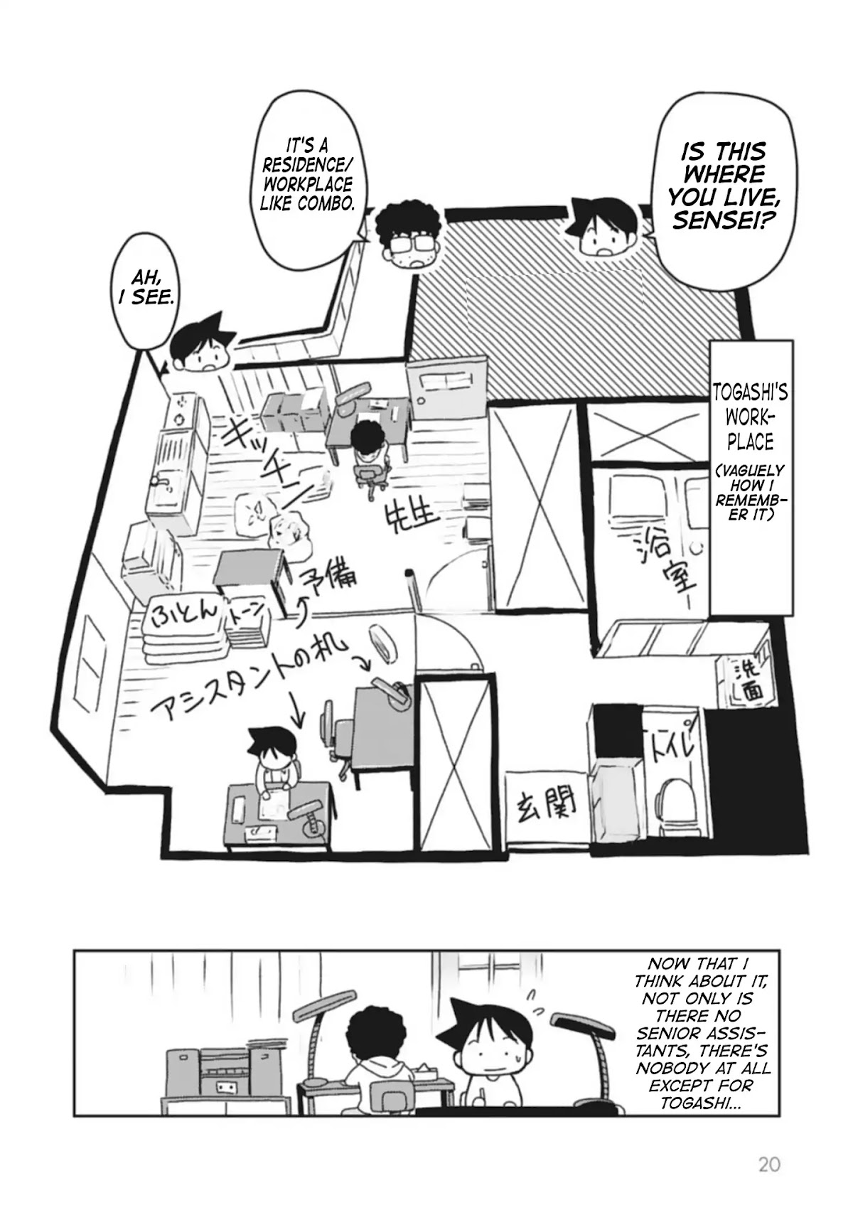 Sensei Hakusho Chapter 1 page 9 - Chapter 1: Togashi-sensei's Workplace
