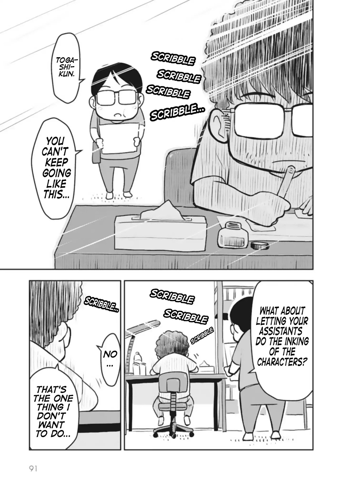 Sensei Hakusho Chapter 2 page 32 - Chapter 2: Behind The Scenes