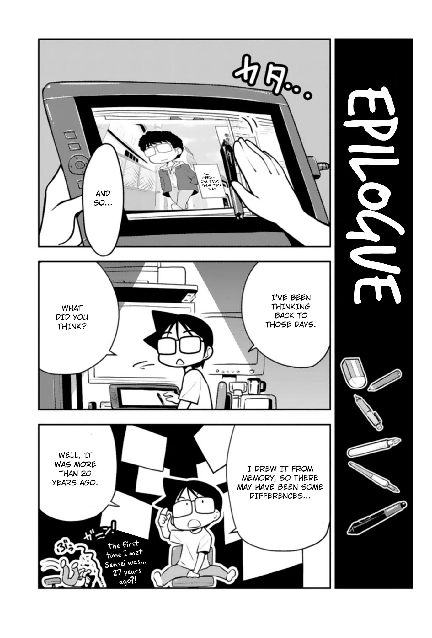 Sensei Hakusho Chapter 4.5 page 1 - Chapter 4.5: Epilogue