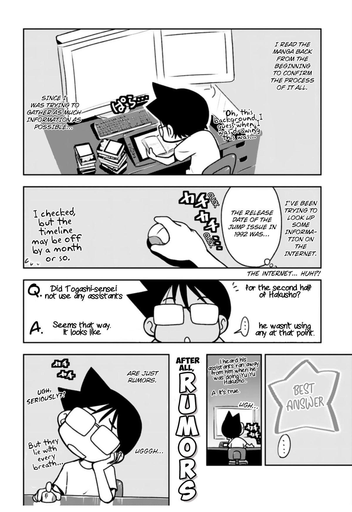 Sensei Hakusho Chapter 4.5 page 2 - Chapter 4.5: Epilogue