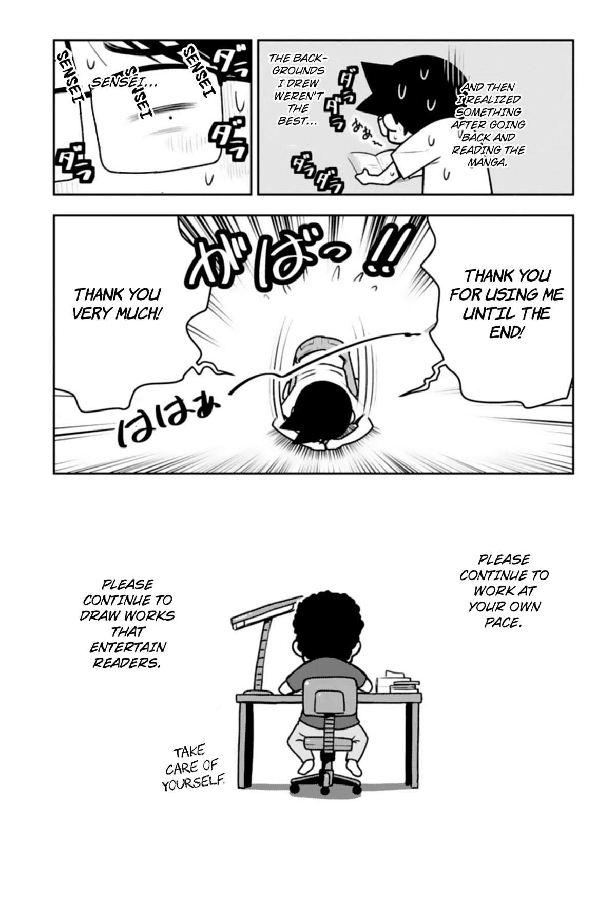 Sensei Hakusho Chapter 4.5 page 5 - Chapter 4.5: Epilogue