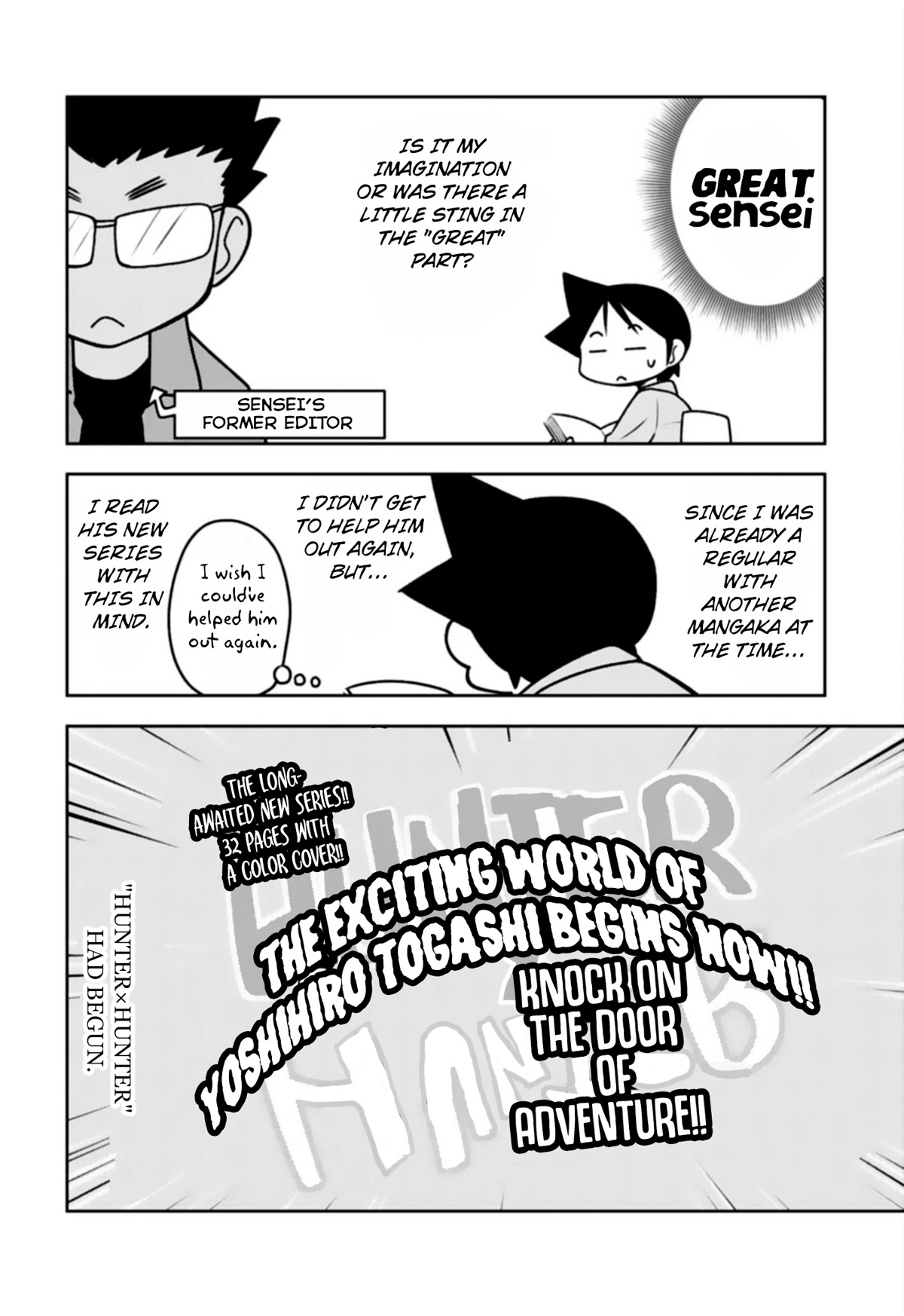 Sensei Hakusho Chapter 4.5 page 7 - Chapter 4.5: Epilogue