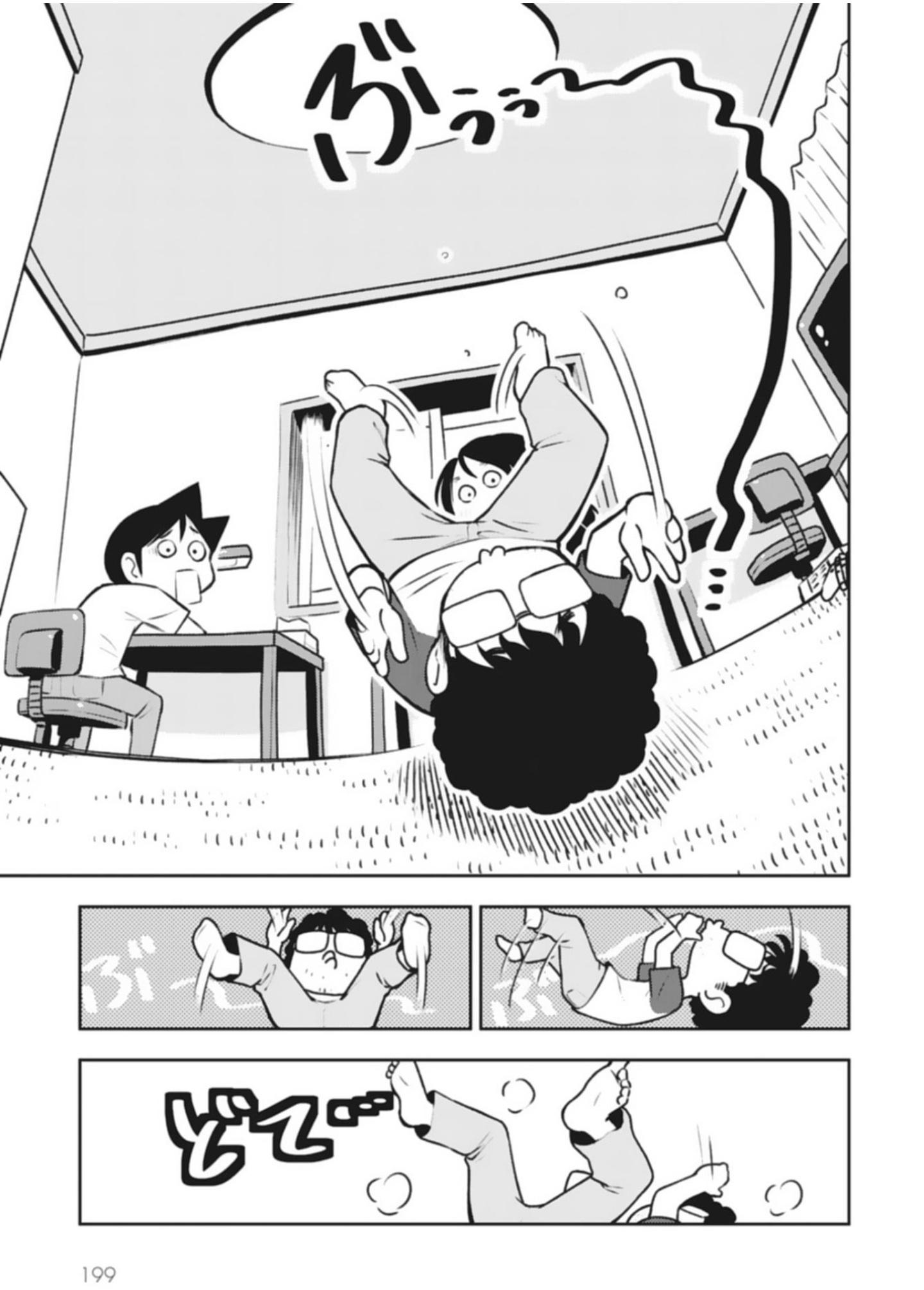 Sensei Hakusho Chapter 4 page 30 - Chapter 4: At the Time of Level E