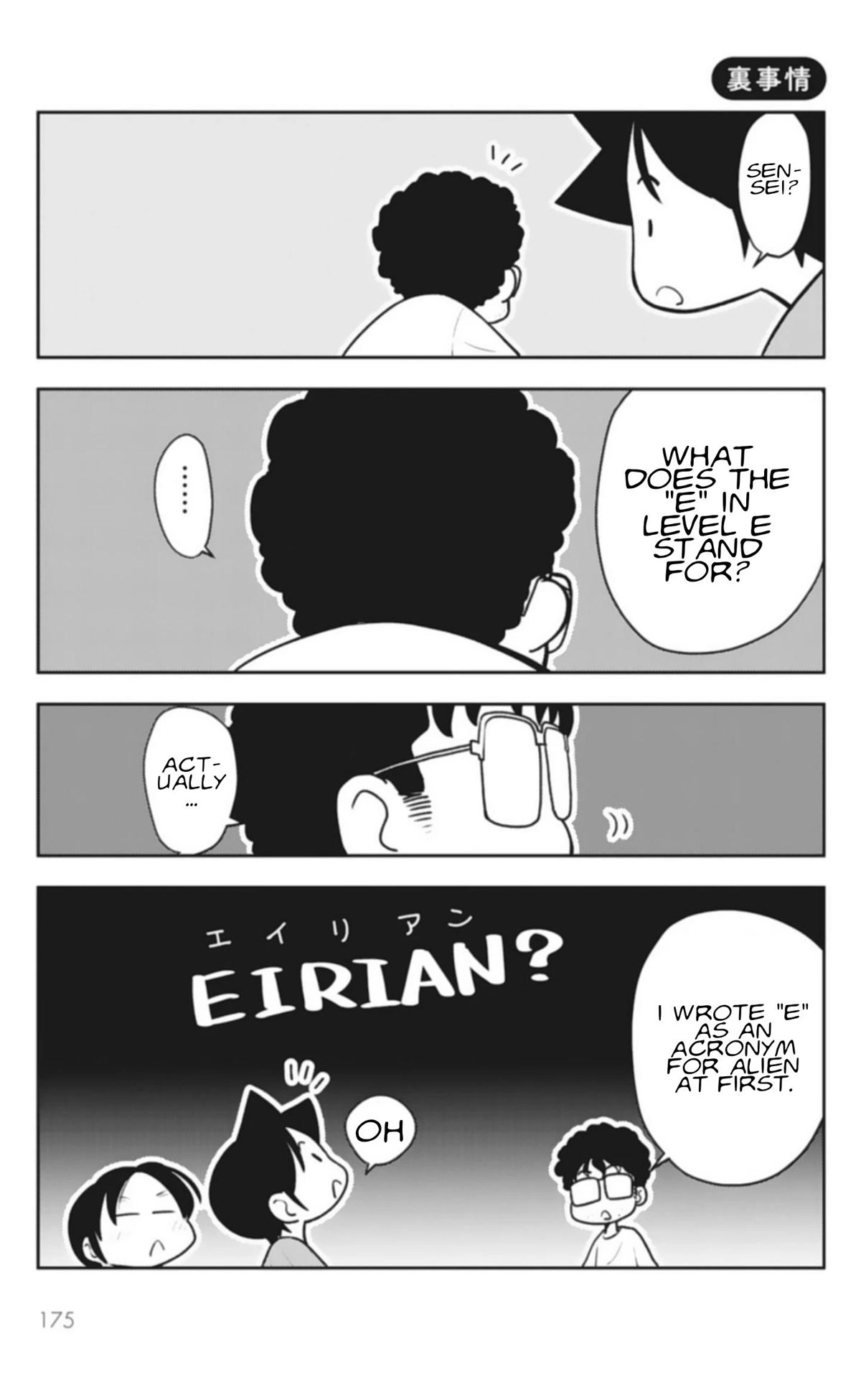 Sensei Hakusho Chapter 4 page 6 - Chapter 4: At the Time of Level E