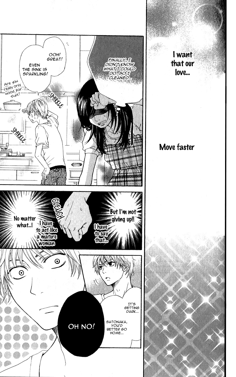 Sensei, Kiite yo Chapter 2 page 16 - Chapter 2