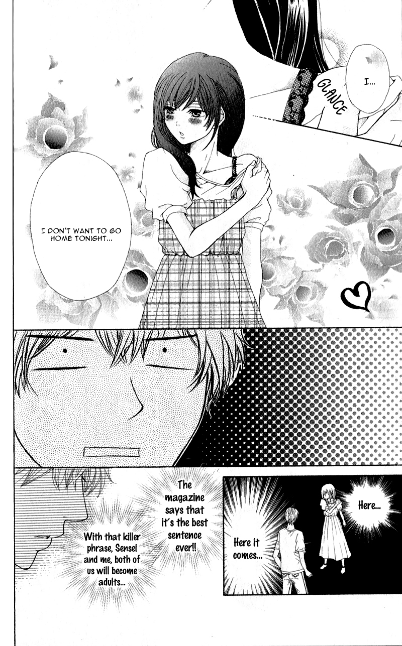 Sensei, Kiite yo Chapter 2 page 17 - Chapter 2