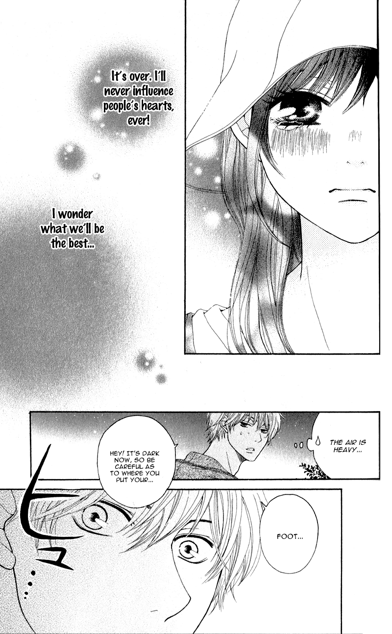 Sensei, Kiite yo Chapter 2 page 24 - Chapter 2