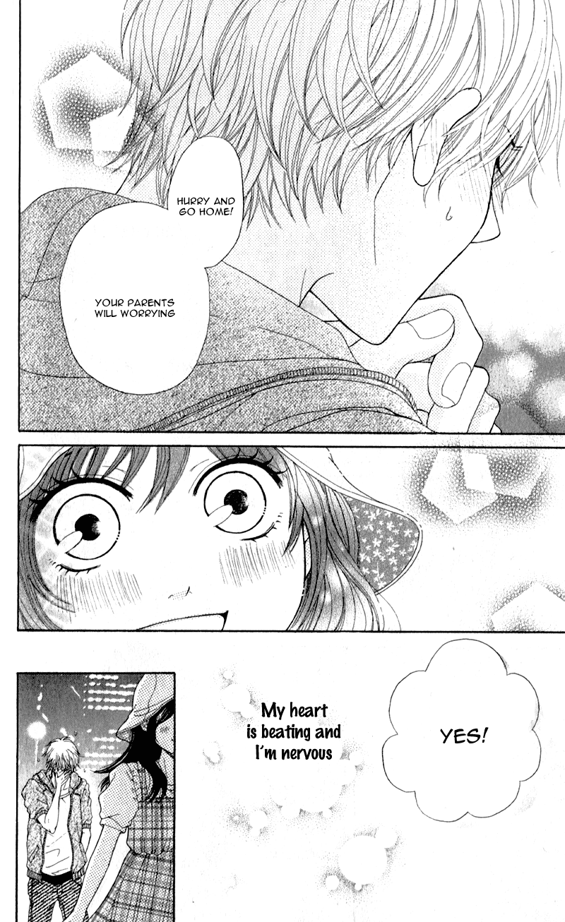 Sensei, Kiite yo Chapter 2 page 32 - Chapter 2