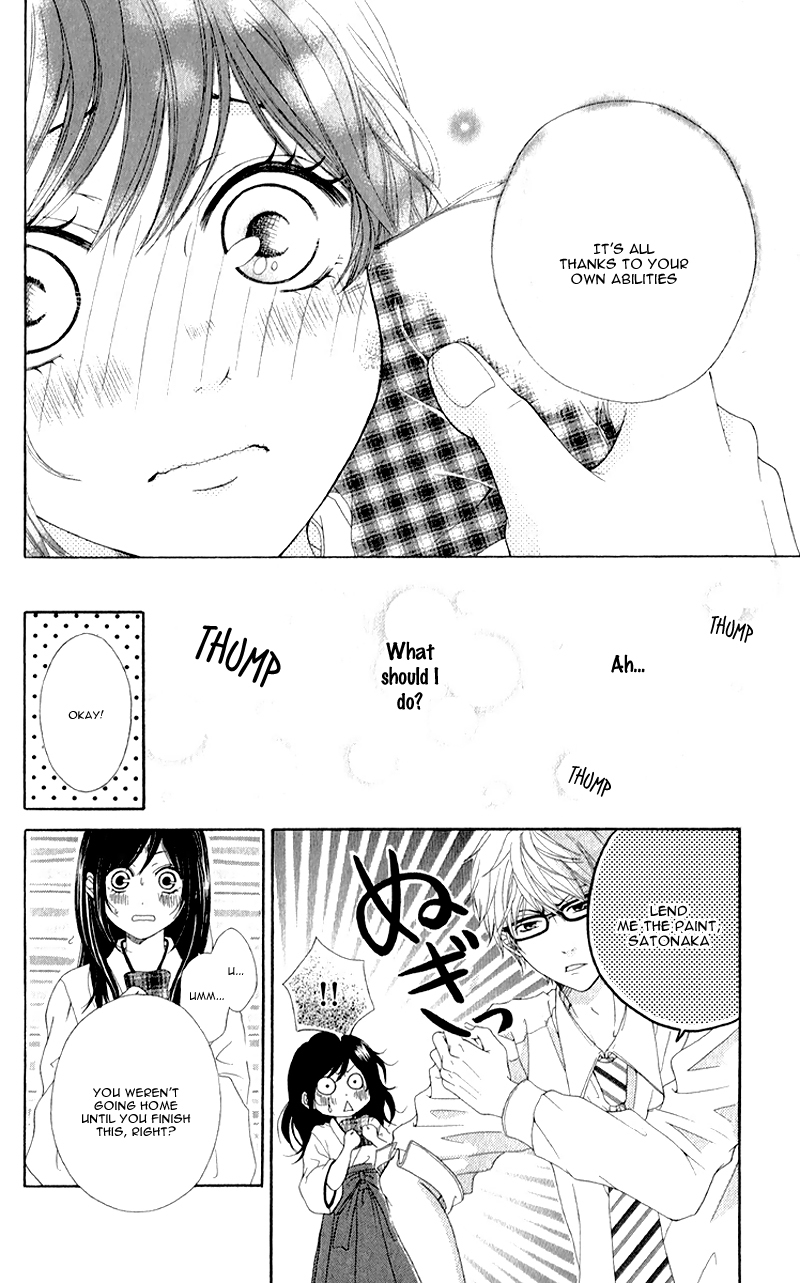 Sensei, Kiite yo Chapter 3 page 12 - Chapter 3