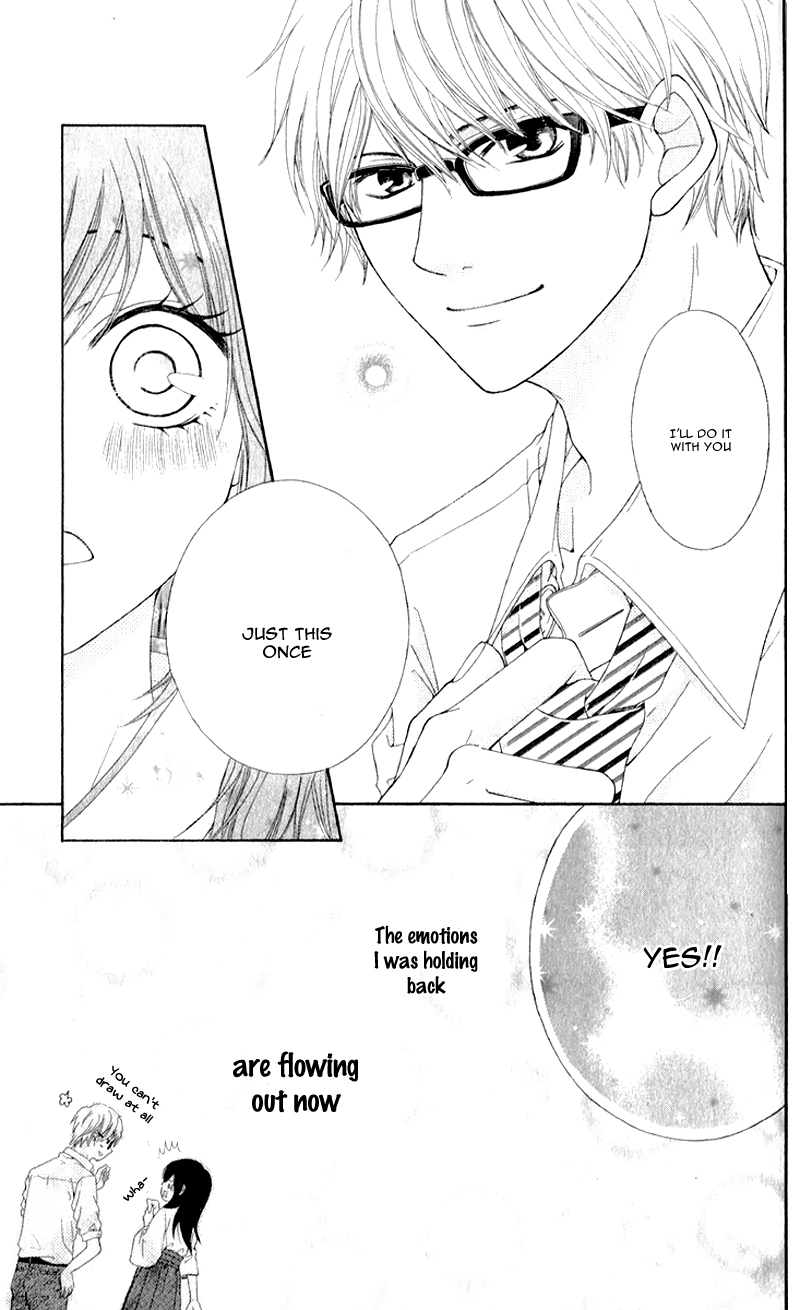 Sensei, Kiite yo Chapter 3 page 13 - Chapter 3