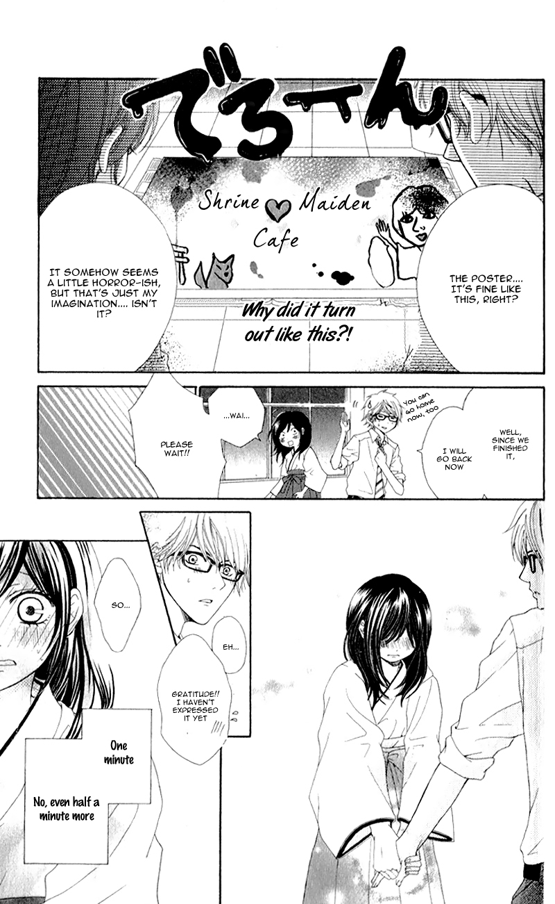 Sensei, Kiite yo Chapter 3 page 15 - Chapter 3