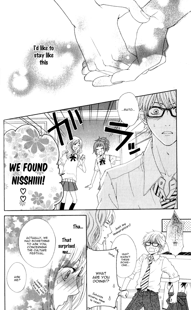 Sensei, Kiite yo Chapter 3 page 16 - Chapter 3
