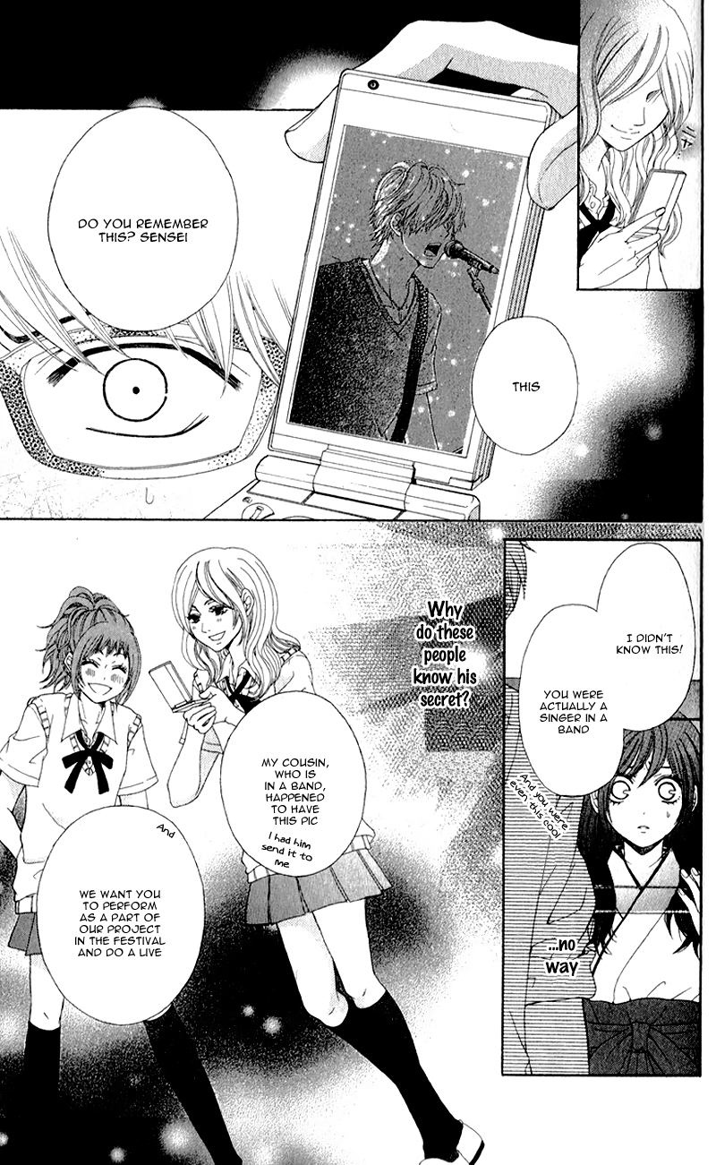 Sensei, Kiite yo Chapter 3 page 17 - Chapter 3