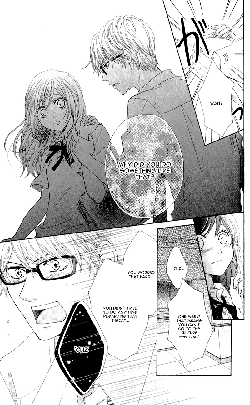 Sensei, Kiite yo Chapter 3 page 21 - Chapter 3