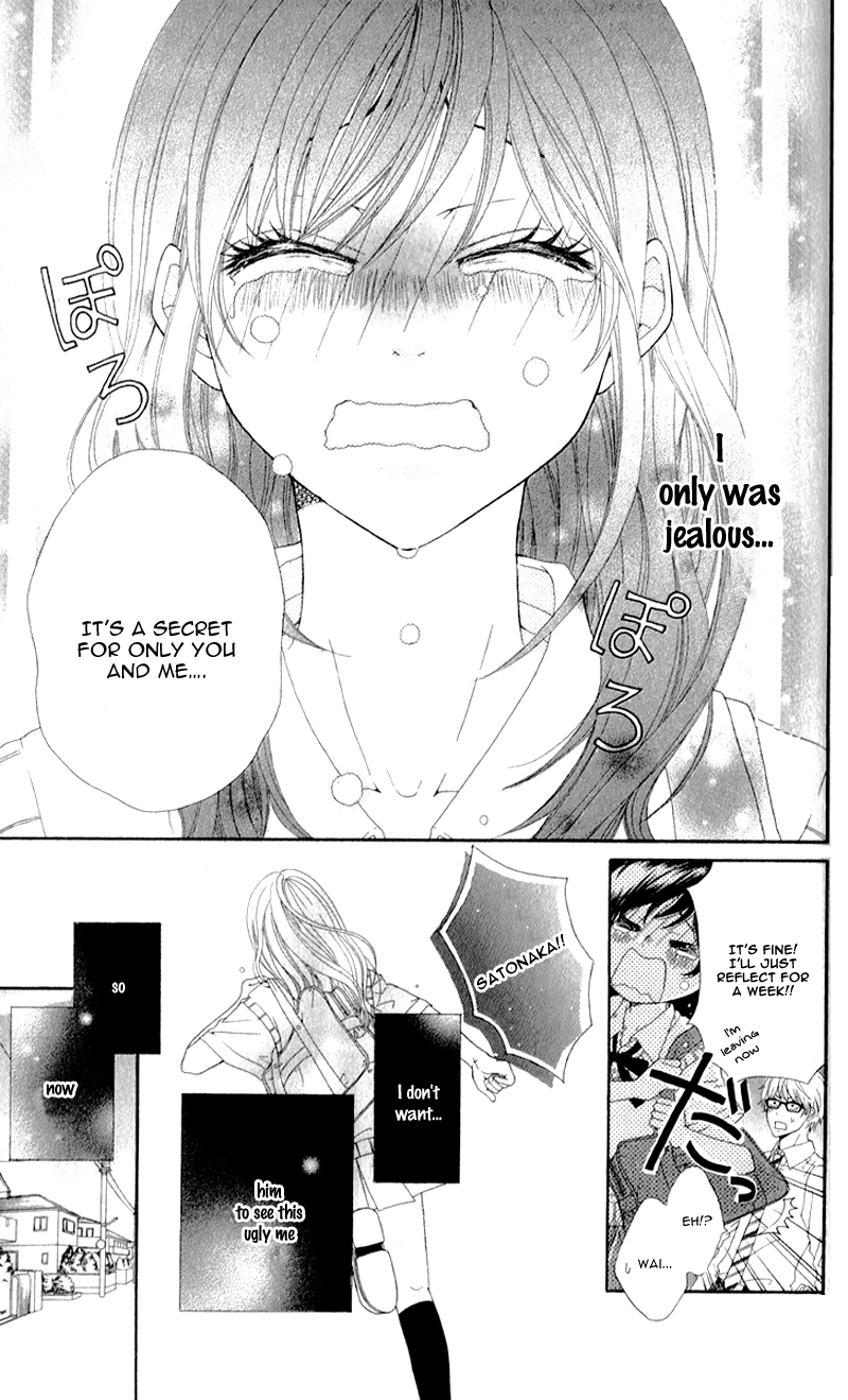 Sensei, Kiite yo Chapter 3 page 23 - Chapter 3