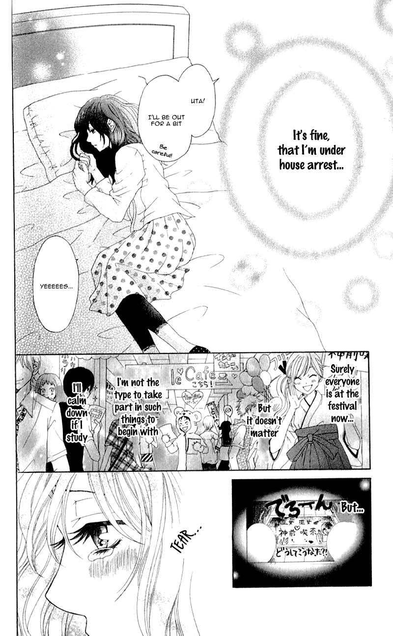 Sensei, Kiite yo Chapter 3 page 24 - Chapter 3