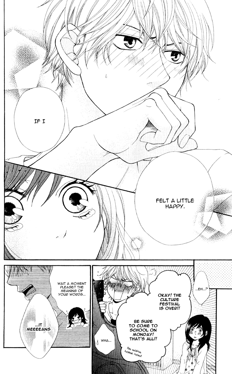 Sensei, Kiite yo Chapter 3 page 31 - Chapter 3