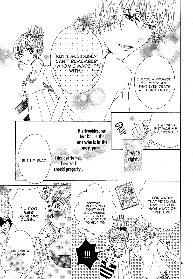 Sensei, Kiite yo Chapter 4 page 11 - Chapter 4: Natsu wa Ginga no Ame ga Furu