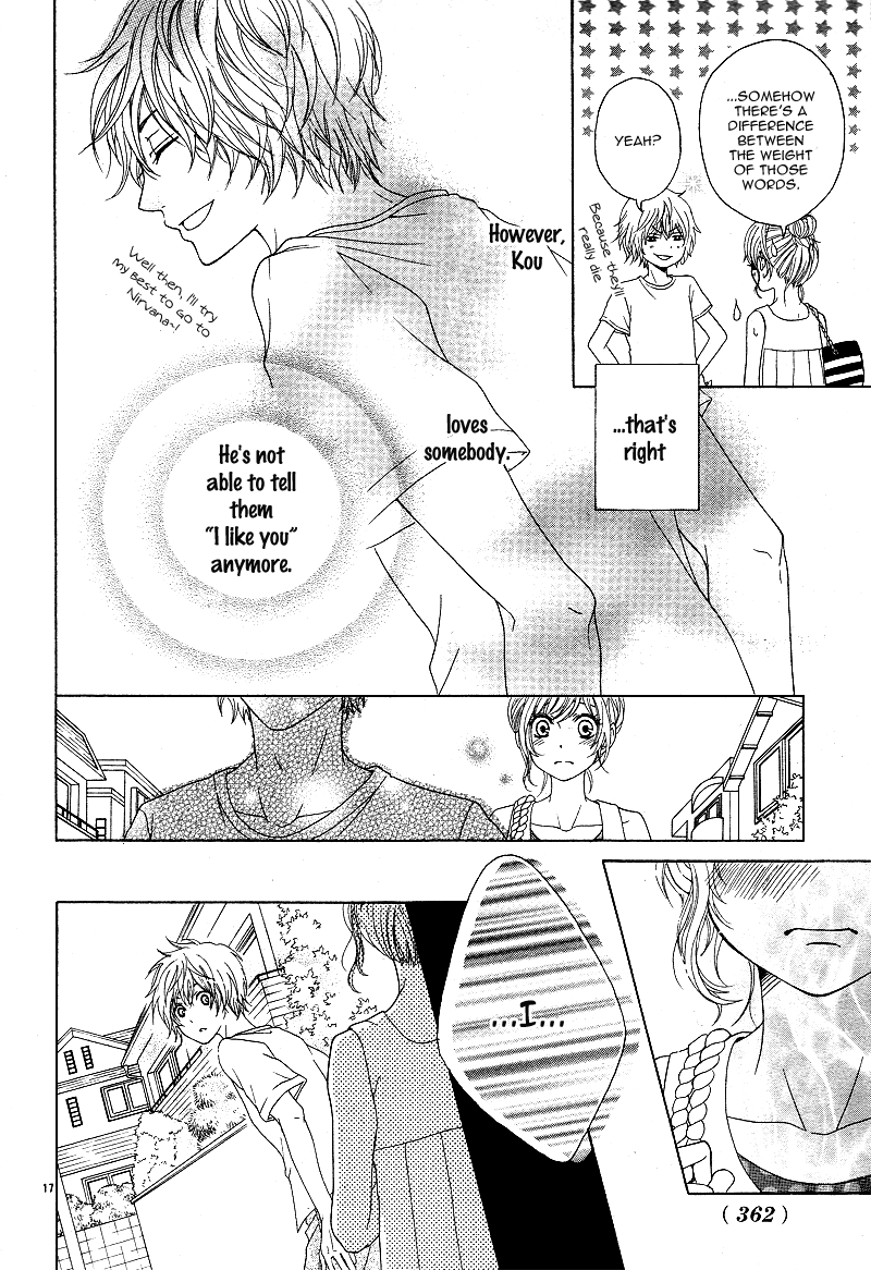 Sensei, Kiite yo Chapter 4 page 16 - Chapter 4: Natsu wa Ginga no Ame ga Furu