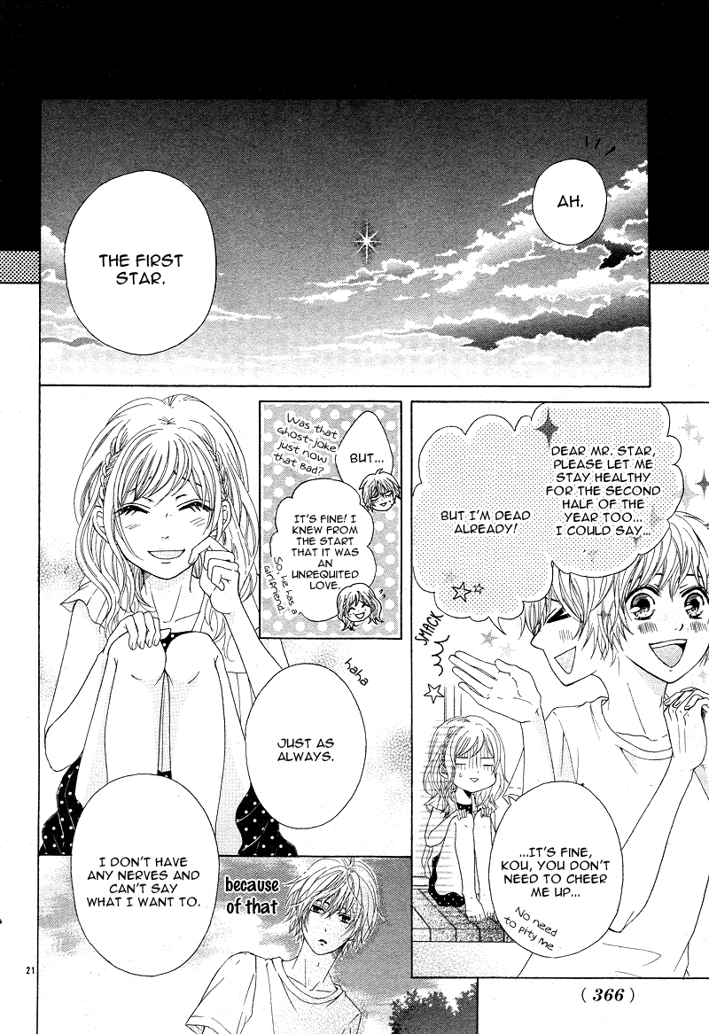 Sensei, Kiite yo Chapter 4 page 20 - Chapter 4: Natsu wa Ginga no Ame ga Furu