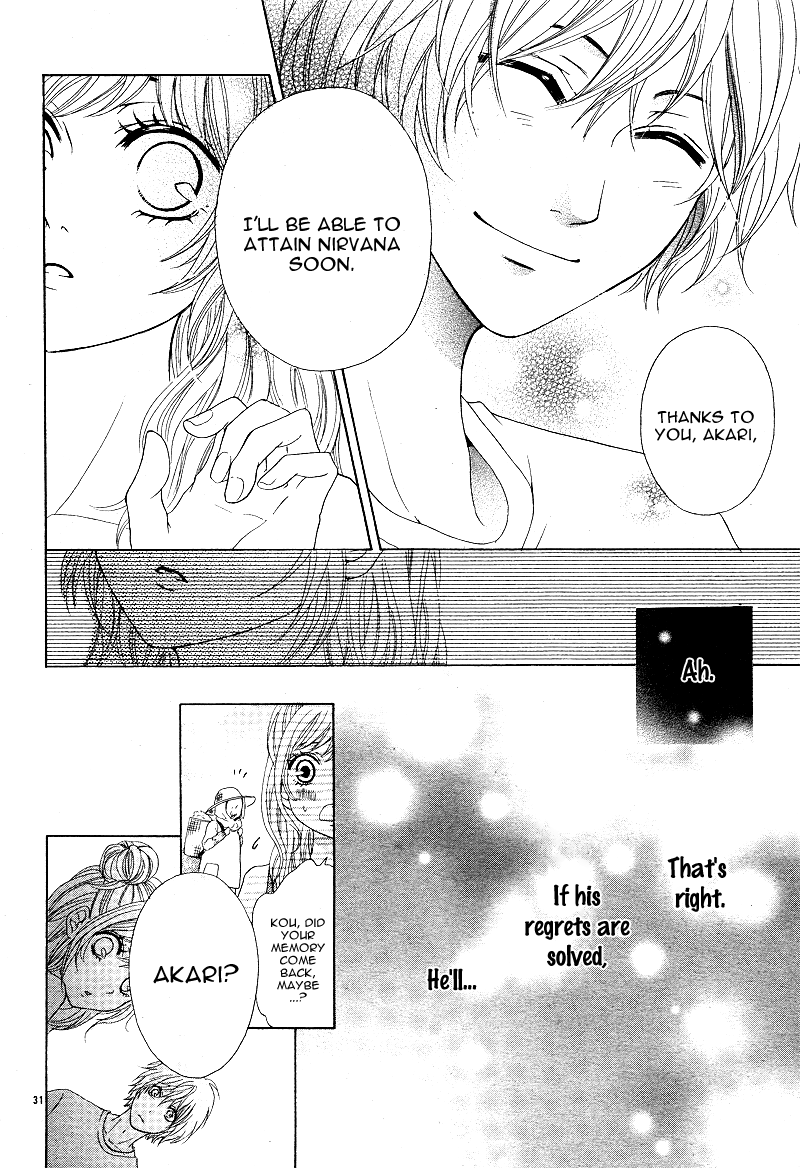 Sensei, Kiite yo Chapter 4 page 29 - Chapter 4: Natsu wa Ginga no Ame ga Furu