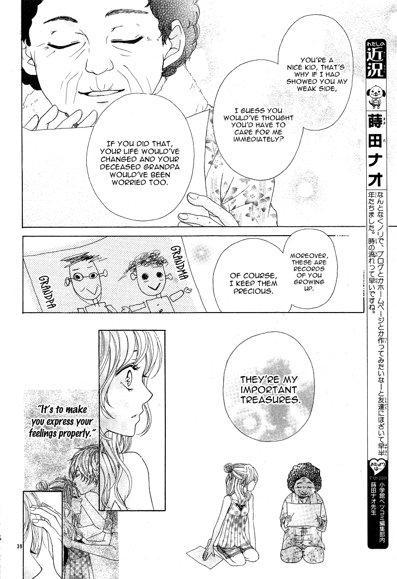 Sensei, Kiite yo Chapter 4 page 37 - Chapter 4: Natsu wa Ginga no Ame ga Furu