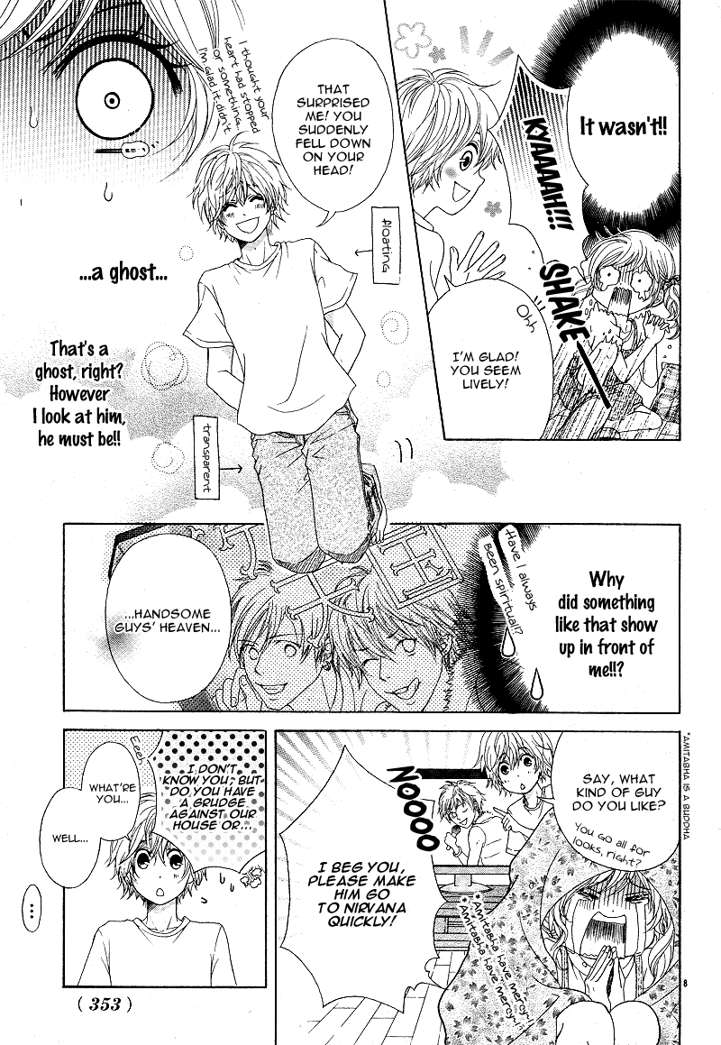 Sensei, Kiite yo Chapter 4 page 7 - Chapter 4: Natsu wa Ginga no Ame ga Furu