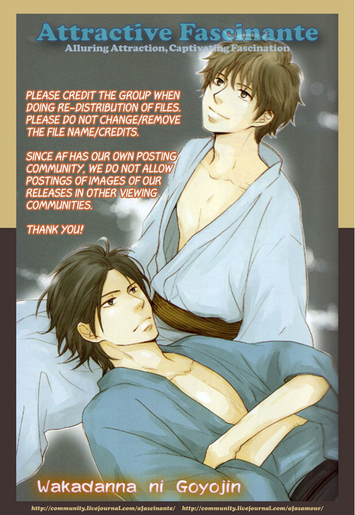 Sensei, Kiss Shite Ii desu ka? Chapter 3 page 1 - Chapter 3