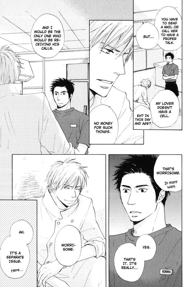 Sensei, Kiss Shite Ii desu ka? Chapter 5 page 21 - Chapter 5