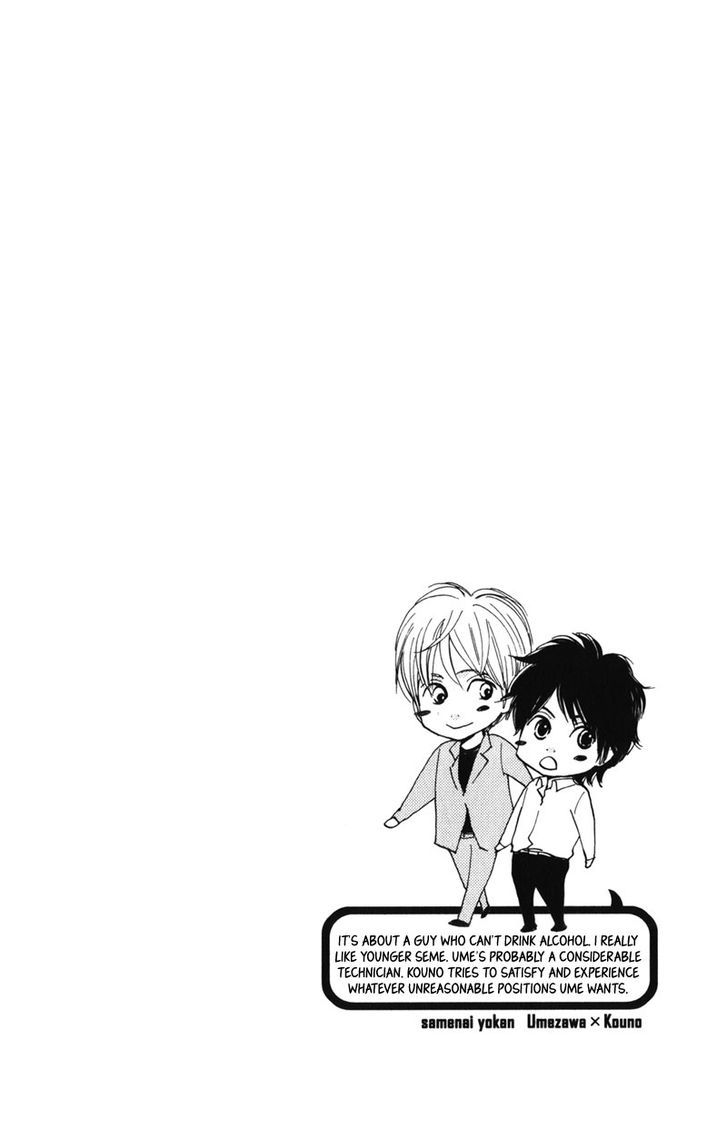 Sensei, Kiss Shite Ii desu ka? Chapter 6 page 30 - Chapter 6